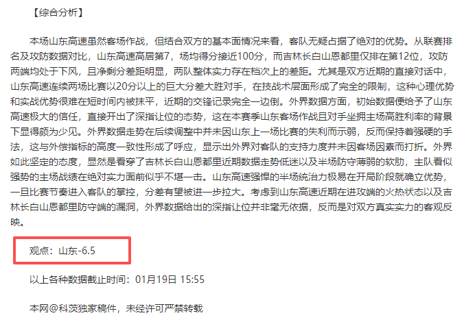 內馬爾場上,英雄淚,逆境拼搏,米兰体育,米兰体育官网,中国米兰体育,米兰体育入口