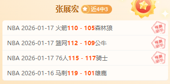 逆境之下,主队能否凭,借保级战压,米兰体育,米兰体育官网,中国米兰体育,米兰体育入口